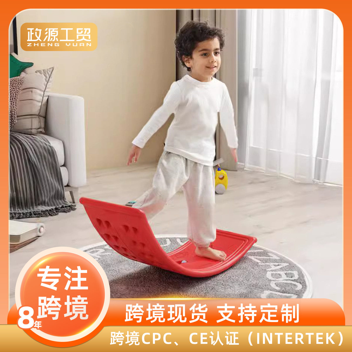 Bei You Sen Balance Board Sensory Training Toy for Kids, Indoor Vestibular Exercise, Plastic