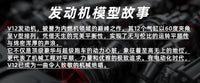 土星文化V12十二缸引擎发动机金属DIY拼装模型玩具桌面摆件礼物