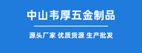 风扇灯配件吊扇灯吊架支架 吊扇罩子家用风扇底座吊杆挂钩吊钩架