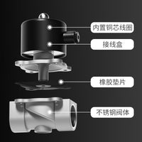 304 Stainless Steel Solenoid Water Valve