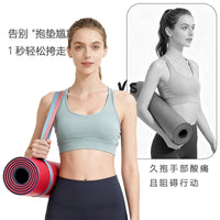 Yoga Mat Strap with Carry Strap and Storage Tie