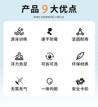 婴儿游泳圈幼童腋下防侧翻男女宝宝洗澡免充气大浮力新生儿小月龄