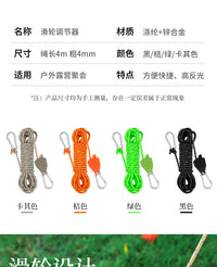 6m Long 6mm Thick Pulley Rope for Outdoor Tarps and Tents, Adjustable Lifting Reflective Rope with Storage Bag