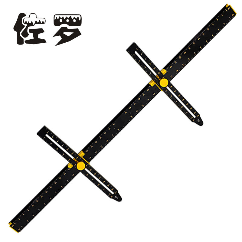 1m-50cm Switchable