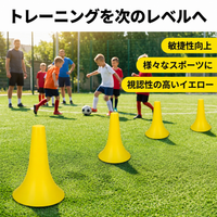 Color Cone, Training Cone, Mini Cone, PE Made, Flexible, For Soccer Practice, 17.5×23cm
