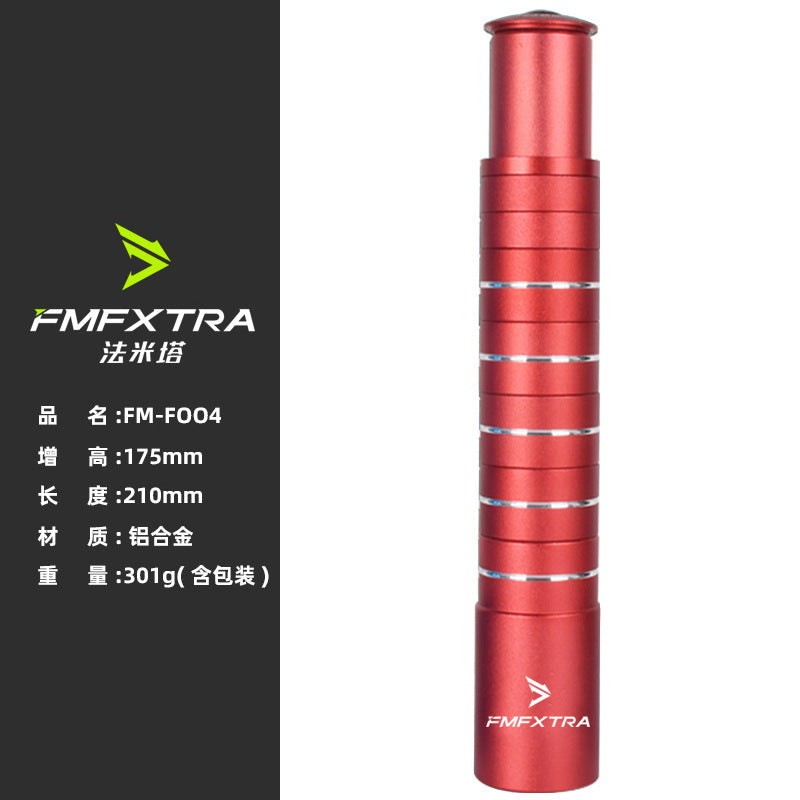 Red / 210MM