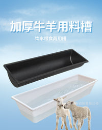 新款加厚长方形牛羊用食槽水槽料槽养牛羊用设备干湿两用料槽