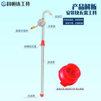 手摇抽油泵 自吸抽油泵工业级大力吸柴油机油抽油工具 手动抽油泵