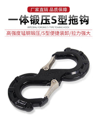 SUV Recovery Shackle S Hook Tow Hook Rope Accessories for Jeep Modification Car Scratch Sticker