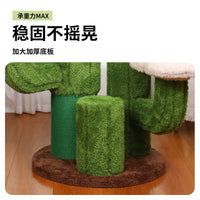 猫爬架实木家居猫抓板猫窝一体猫咪大型玩具宠物健身多层猫攀爬架