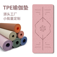 Non-Slip TPE Yoga Mat 10mm Thick Fitness Mat for Home Soundproofing Shock Absorption Jogging Dance Customizable