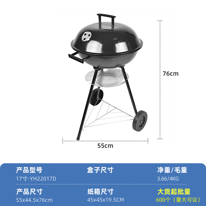 17 Inch / Yh22017d Tripod
