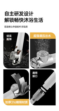 Yacht Mini Shower Head Water-Saving Booster Shower Set Outdoor Accessory 316 Stainless Steel