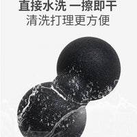厂家直销epp加大花生球多规格可选12*24厘米全身通用瑜伽球筋膜球