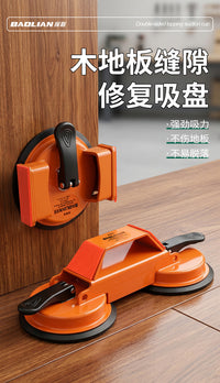 Wood Floor Repair Suction Cup Gap Repair Suction Cup Tensioner Double-Sided Hammer Floor Repair Tool
