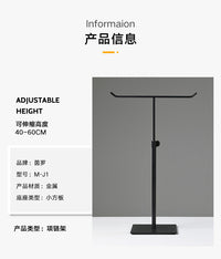 服装店t型不锈钢包包丝巾饰品帽子展示U型鞋架电镀头假手模特道具