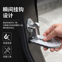 Car Pedal Door Step Roof Step Multi-functional Modification Accessory Foot Pedal Luggage Rack Auxiliary Ladder