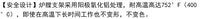 冬天取暖铁绑带壁炉烟管热能转换发电铝合金壁挂热循环壁炉风扇