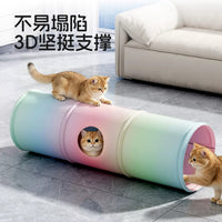 猫窝夏季冰窝冰垫猫隧道猫咪安全感睡窝小猫幼猫躲避迷宫钻洞玩具