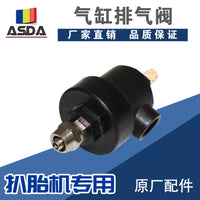 Quick Exhaust Valve for Tire Changer Cylinder, One-Way Valve, Model A-KP1