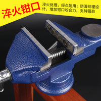 小台钳小型台虎钳迷你工作台家用桌钳夹具diy平口钳多功能夹钳子