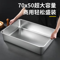 特大不锈钢方盆长方形方盘带把手商用大号餐盆子猫砂盆炸锅盆