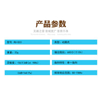 无线话筒咪头降噪咪芯无线麦克风拾音咪芯动圈KTV唱歌音头防啸叫