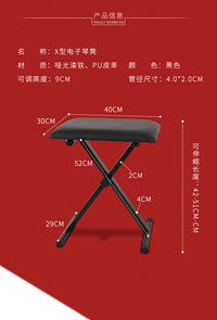 直销电子琴凳可升降折叠琴凳电钢琴凳乐器凳演奏凳加厚钢琴凳批发