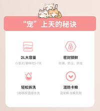 宠物自动喂食器猫咪狗狗大容量脚踏出粮器宠物按压式喂食器宠物碗