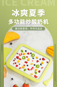 New Style Fruit Ice Pan Household Children's Small Homemade Yogurt Machine Stainless Steel Ice Maker