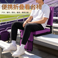 Shengjie Stadium Seat Shoulder Strap Camping Backrest Cushion Foldable Oxford Cloth Chair
