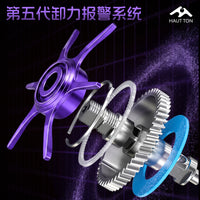 皓顿DC电子电磁刹车水滴轮远投轮金属扳手防炸线骚音渔轮智能鱼轮