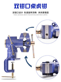 美科双口台钳 台虎钳多功能夹钳工作台重型桌虎钳新型家用平口钳
