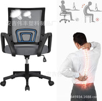PP Mesh Back and Armrest for Office Chair