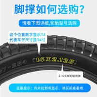 自行车脚撑儿童山地单车通用停车支架支撑脚架梯子站童车骑行配件