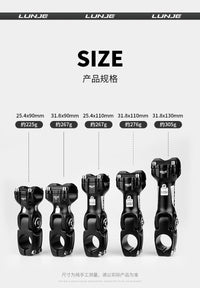 轮迹山地自行车车把增高器公路车单车把立龙头抬升加高延长器通用