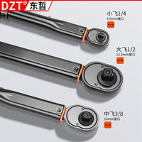 High-Precision Preset Torque Wrench Adjustable