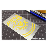 模式玩造模型圆弧遮盖带切割垫板MS023 不锈钢凹槽式双面辅助工具