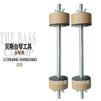 Lichuang Maple Bass Clamp for Instrument Repair and Assembly