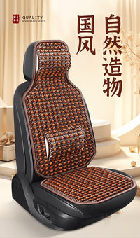 I&P Wood Bead Car Seat Cushion Single Piece Cooling Mat