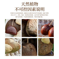 果壳风铃系列DIY文玩配饰手串手链隔珠编绳挂件创意配饰