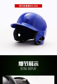 棒球头盔 青少年儿童成人用棒垒球硬式用打击头盔多色带面罩