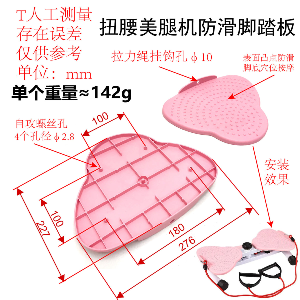 Anti-Slip Exercise Pedal with Foot Massage for Fitness Equipment