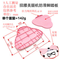 Anti-Slip Exercise Pedal with Foot Massage for Fitness Equipment