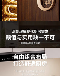 胡桃木厨房多功能置物架免打孔壁挂式墙上调料架调味品罐收纳架子