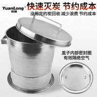 商用灭碳桶烧烤店木炭熄灭工具烤肉店灭炭省炭设备加厚白钢熄炭桶
