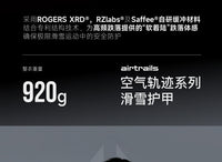 saffee XRD飒飞专业滑雪护甲防摔凯夫拉防护臀膝内穿保护具套装备