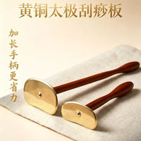 纯黄铜太极刮痧板加长手柄背部肩颈全身通用铜砭自己刮痧后背神器
