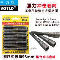 摩托车维修小链条拆链器时规链 正时链小拆卸器小链条拆装工具 拆链器+2个顶针
