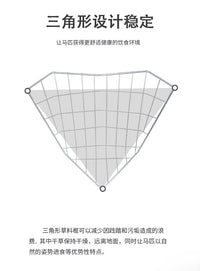 Cavassion 三角形 草料框  料框   马房用品  洛奇马具   8802005